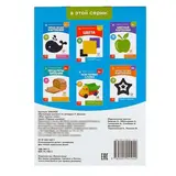 Обучающая книжка «Черно-белые картинки. Животные», 20 страниц  - фото 5