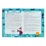 Фанатики математики. Школа волшебства: тренируем математические навыки  - фото 6