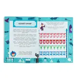 Фанатики математики. Школа волшебства: тренируем математические навыки  - фото 2