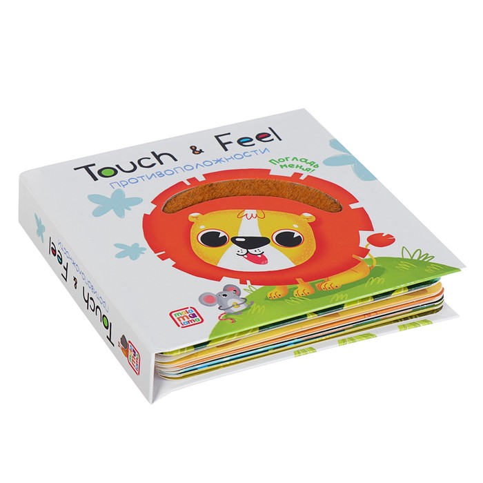 Книжки Touch & feel «Противоположности» 