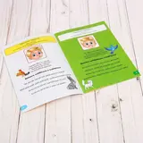 Весёлые уроки «У логопеда», 20 стр.  - фото 2