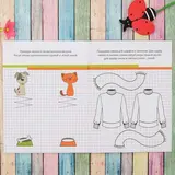 Неклассические прописи «Для обеих рук», 20 стр.  - фото 2