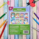 Неклассические прописи «Для обеих рук», 20 стр.  - фото 3