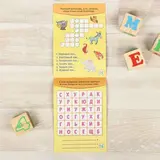 Блокнот IQ «Кроссворды и ребусы»: 28 заданий, 36 стр.  - фото 2