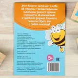 Блокнот IQ «Кроссворды и ребусы»: 28 заданий, 36 стр.  - фото 3