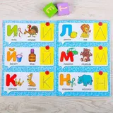 Книга Школа Талантов «Алфавит», третий год обучения, формат А4, 16 стр. + вкладыш 