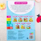 Книга Школа Талантов «Чёрно-белые картинки», первый год обучения, формат А4, 16 стр. 