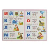 Букварь. Жукова М. А.  - фото 2