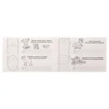 Прописи «Буквы» для детей 4-5 лет, 20 стр.  - фото 2