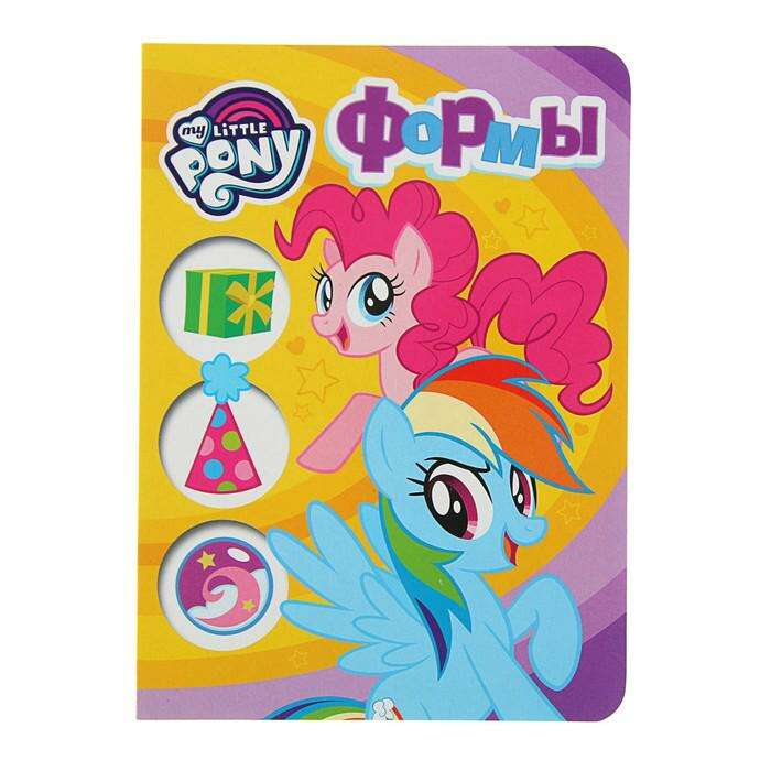 Игрушка пони с мячиком на голове. Моя первая пони. My little pony blind bag 1 wave. Пинки пай фигурка хасбро. My little pony make your mark.