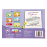 Прописи «Картинки» для детей 3-4 лет, 20 стр.  - фото 3