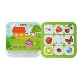 Малышарики. Курс раннего развития «Времена года»  - фото 2