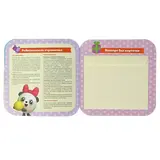 Малышарики. Курс раннего развития «Времена года»  - фото 5