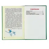 Букварь. Жукова М. А.  - фото 3