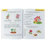 Логопедические тесты: для детей 5-6 лет. Земцова О. Н.  - фото 2