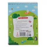 Умный ребёнок. Учусь читать  - фото 3