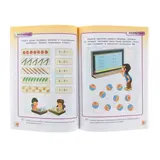 Развивающие тесты: для детей 5-6 лет. Земцова О. Н.  - фото 2