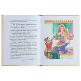 Волшебное кольцо. Платонов А. П.  - фото 2