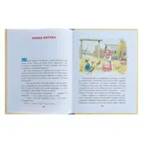 Волшебное кольцо. Платонов А. П.  - фото 3