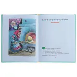 Мои первые сказки. Толстой А. Н., Ушинский К. Д.  - фото 5