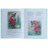 Мои первые сказки. Толстой А. Н., Ушинский К. Д. 