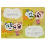 Дракоша Тоша. Что такое ося? Рой О.  - фото 2