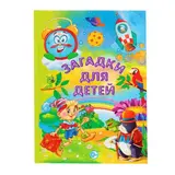 Загадки для детей 