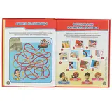 Волшебная коллекция «Щенячий патруль»  - фото 2