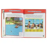 Волшебная коллекция «Щенячий патруль»  - фото 4