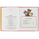 Волшебная коллекция «Щенячий патруль»  - фото 5