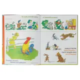 Весёлые истории в картинках  - фото 3