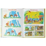 Весёлые истории в картинках  - фото 8