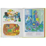 Весёлые истории в картинках  - фото 9