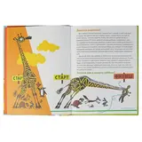 Весёлые истории в картинках  - фото 10