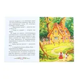 Сказка «Пряничный домик», Шарль Перро, 20 стр.  - фото 2