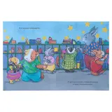 Полезные сказки «Когда я тревожусь». Спилман К.  - фото 4