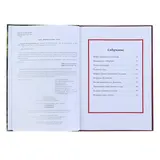 Мировая классика детям. Таинственный сад. Фрэнсис Элиза Бернетт  - фото 3