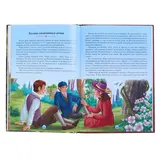 Мировая классика детям. Таинственный сад. Фрэнсис Элиза Бернетт 