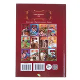 Мировая классика детям. Таинственный сад. Фрэнсис Элиза Бернетт  - фото 2