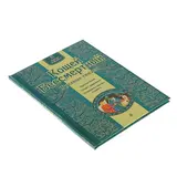 Кощей Бессмертный. Русские сказки  - фото 2