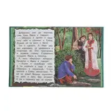 Кощей Бессмертный. Русские сказки  - фото 4