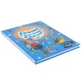 Сказки в картинках В. Сутеева. Маршак С. Я.  - фото 3