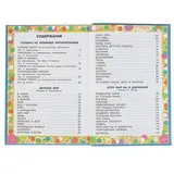 100 весёлых стихов. Успенский Э. Н.  - фото 5