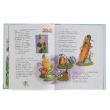 Смешные сказки. Маршак С. Я.  - фото 3