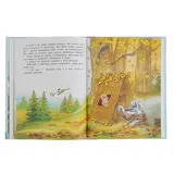 Смешные сказки. Маршак С. Я.  - фото 5