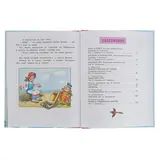 Смешные сказки. Маршак С. Я.  - фото 4
