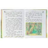 Домовёнок Кузька и другие сказки. Александрова Т. И.  - фото 3