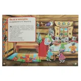 Сказки малышам. В обработке Толстого А. Н.  - фото 3