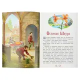 Ослиная шкура. Перро Ш.  - фото 4