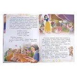 Сказочные истории «Принцесса Disney. Ценный дар»  - фото 2